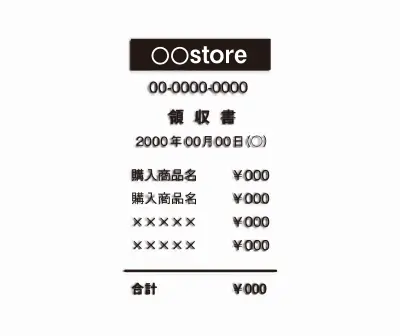 背景と同化している