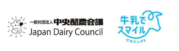 一般社団法人 中央酪農会議 Japan Dairy Council / 牛乳でスマイル